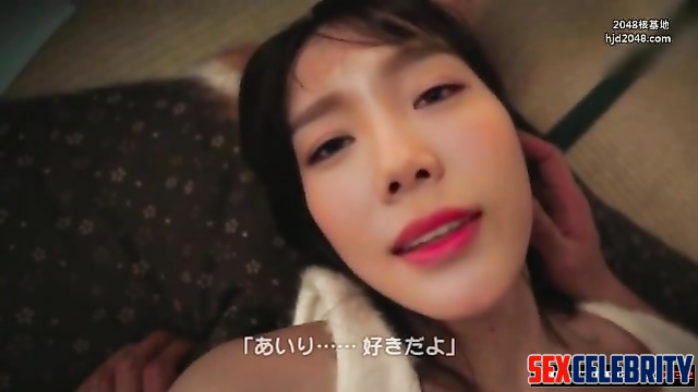 Taeyeon SNSD Fake Porn [태연 딥페이크 포르노] POV Sex