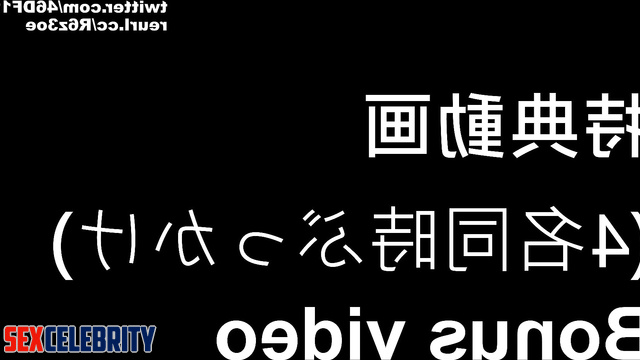 Deepfake/ディープフェイク エロ bukkake for naughty Ito Riria 伊藤理々杏 Nogizaka46 [PREMIUM]