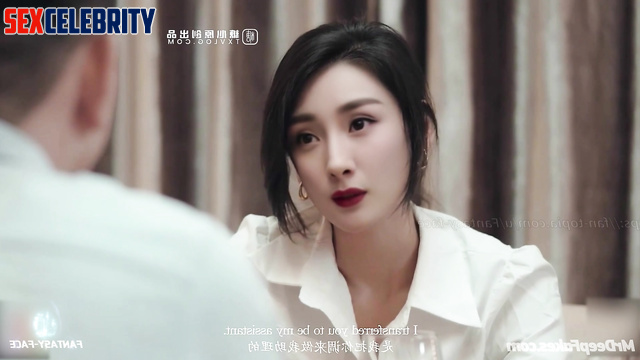 Chinese Yang Mi (中國人 杨幂) drank wine and then fucked her boss