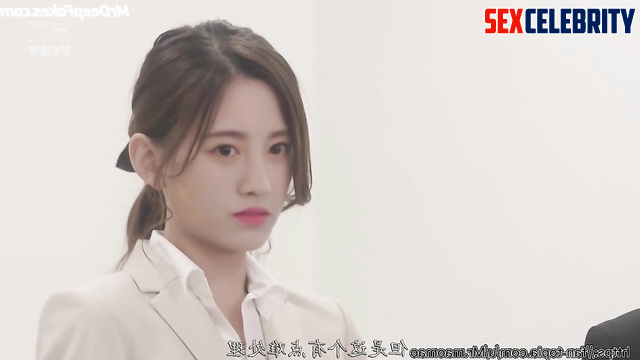 Ju Jingyi SNH48 fuck after business meeting / 鞠婧祎 深度伪造色情