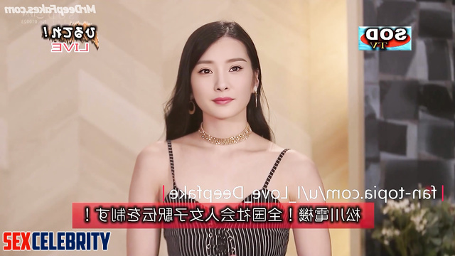 Fake news anchor Yang Mi shows her pussy live on air/杨幂智能換臉