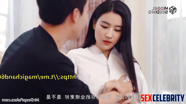 刘亦菲 Liu Yifei fake porn turning dinner into nice sexual pastime 假色情片