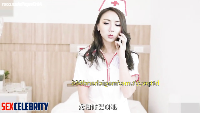 Sexy nurse G.E.M. (邓紫棋) takes care of a patient 假名人色情片