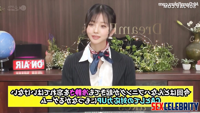 Something strange happened to her while news reading, ai Sullyoon 설윤 엔믹스