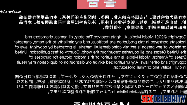 (宋轶 智能換臉) Song Yi loves bed games like that / artificial intelligence